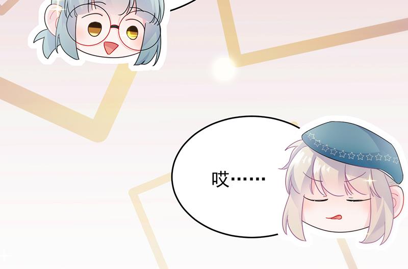 她迟早会背叛你(1/2)-第96话