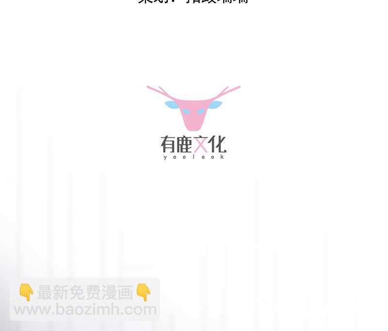 她迟早会背叛你(1/2)-第96话