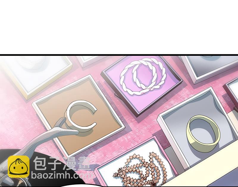 她迟早会背叛你(1/2)-第96话