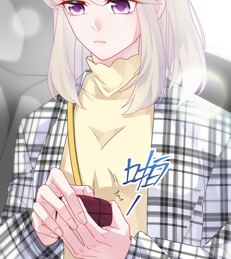 他真的来北城了！(1/2)-第98话