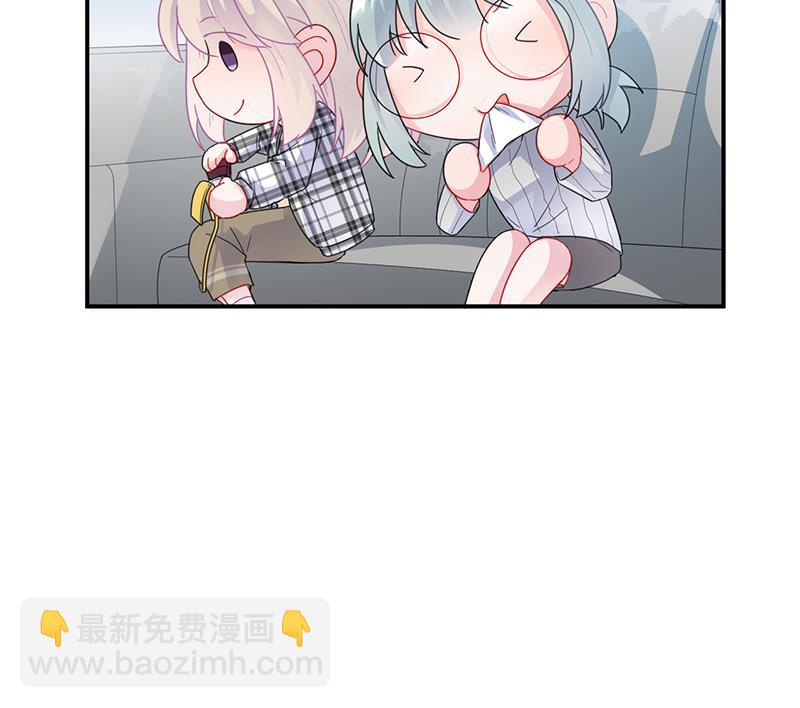 他真的来北城了！(1/2)-第98话