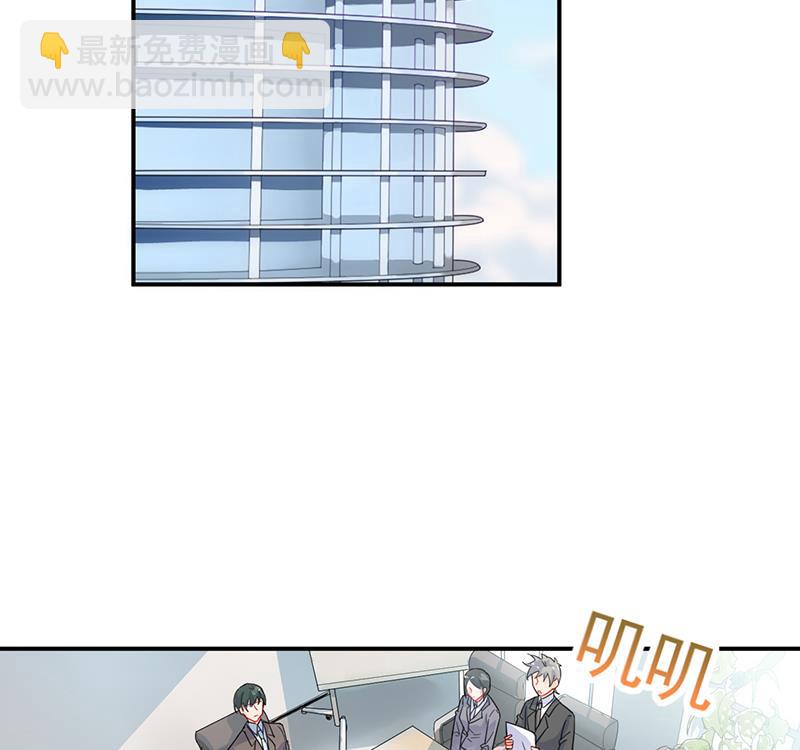 他真的来北城了！(1/2)-第98话