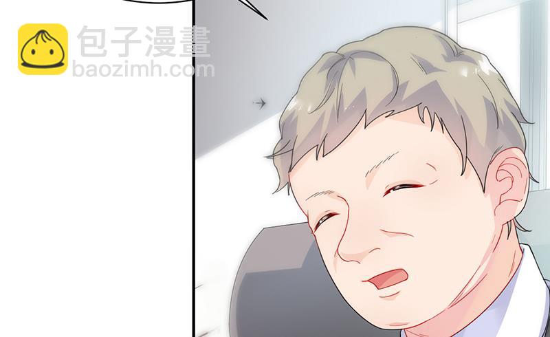 他真的来北城了！(1/2)-第98话