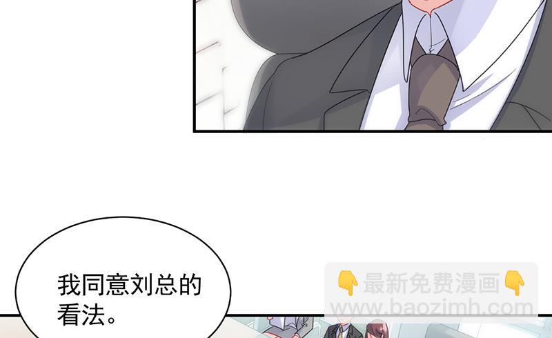 他真的来北城了！(1/2)-第98话