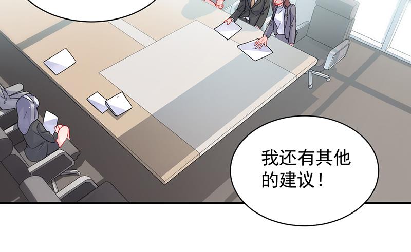 他真的来北城了！(1/2)-第98话