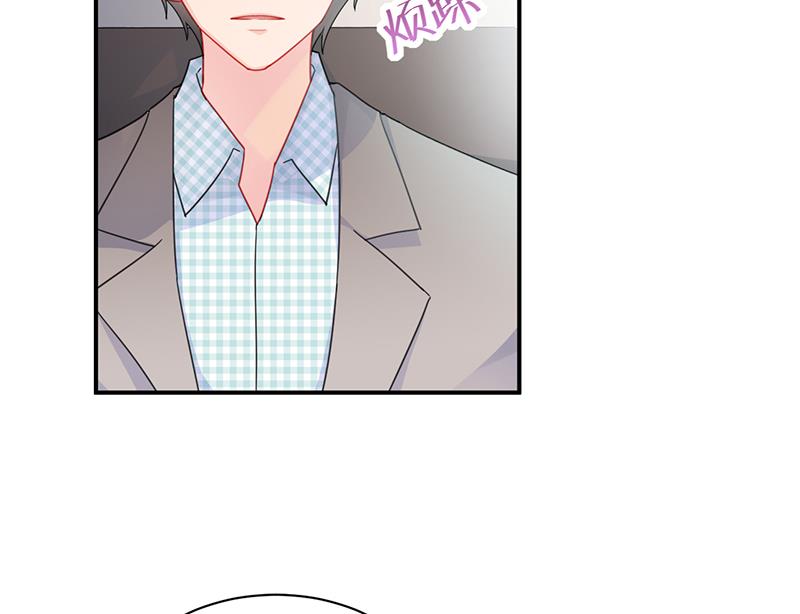 他真的来北城了！(1/2)-第98话