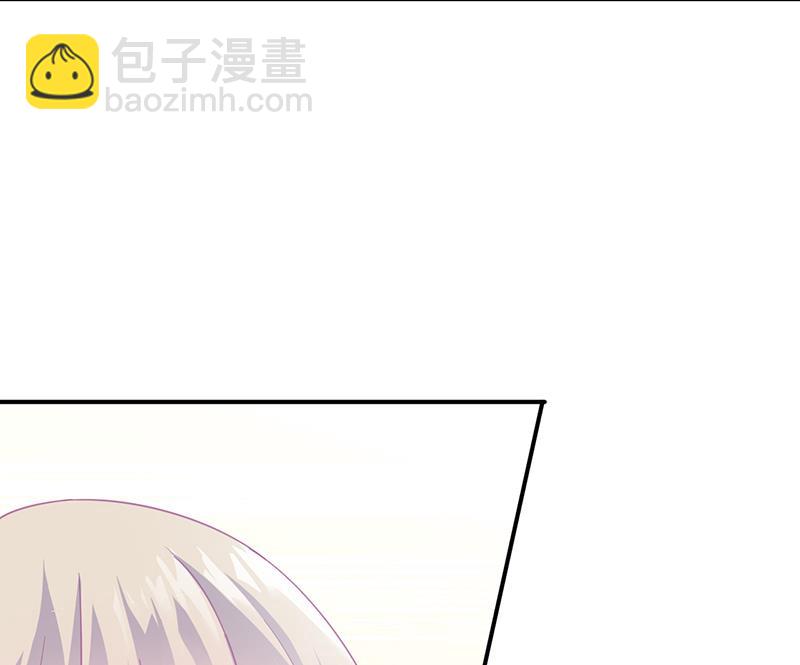 他真的来北城了！(1/2)-第98话