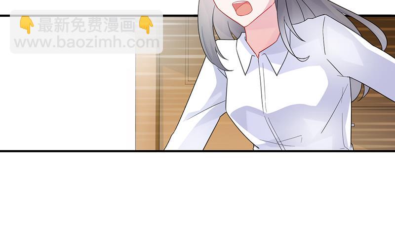 他真的来北城了！(1/2)-第98话