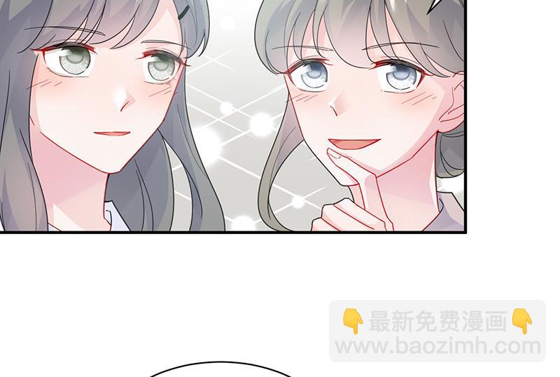 他真的来北城了！(1/2)-第98话