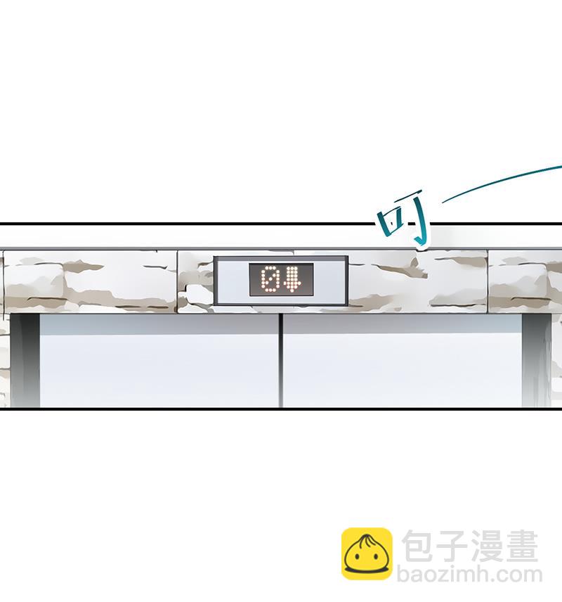 他真的来北城了！(1/2)-第98话