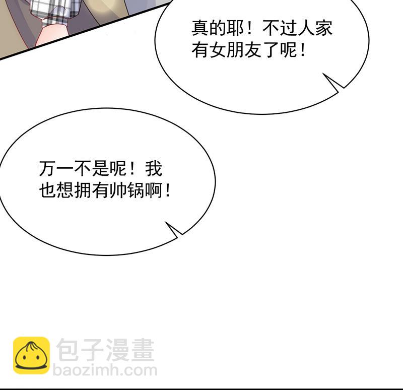 为他唱情歌(1/2)-第100话