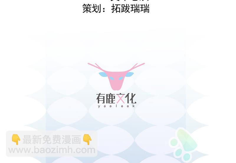 为他唱情歌(1/2)-第100话