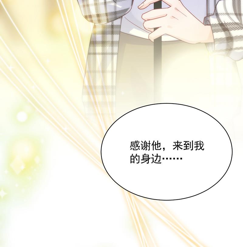 为他唱情歌(1/2)-第100话