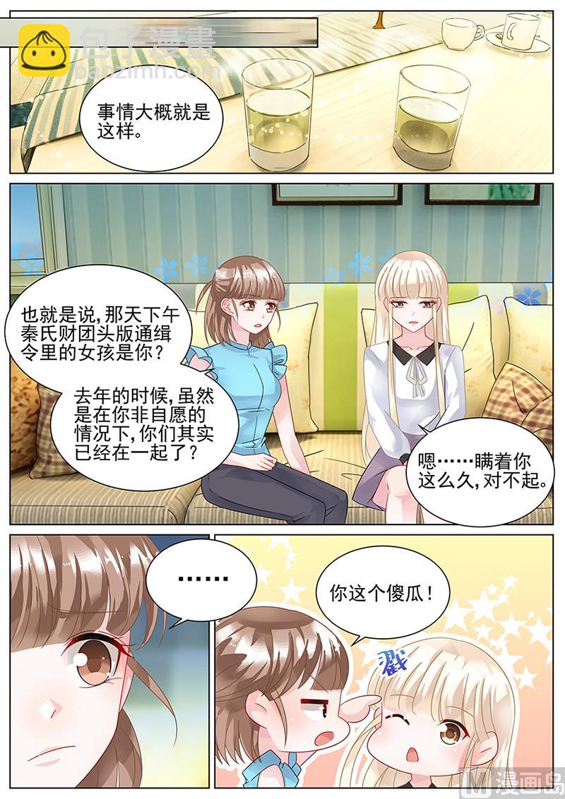 第140话-第140话