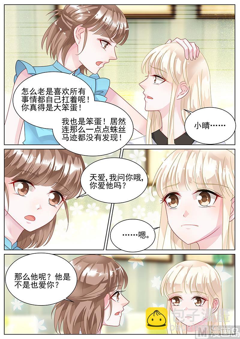 第140话-第140话