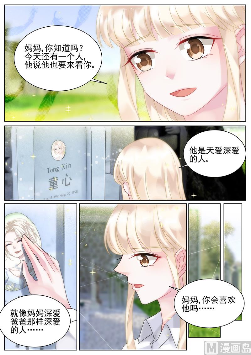 第146话-第146话