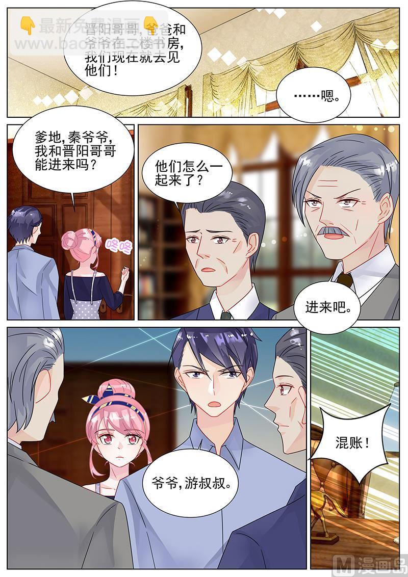 第154话-第154话