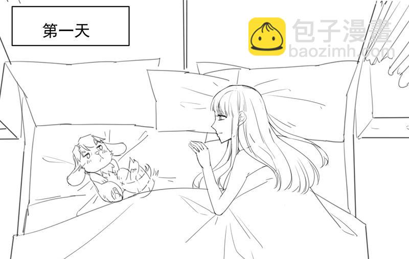 番外 有爱小剧场-第160话