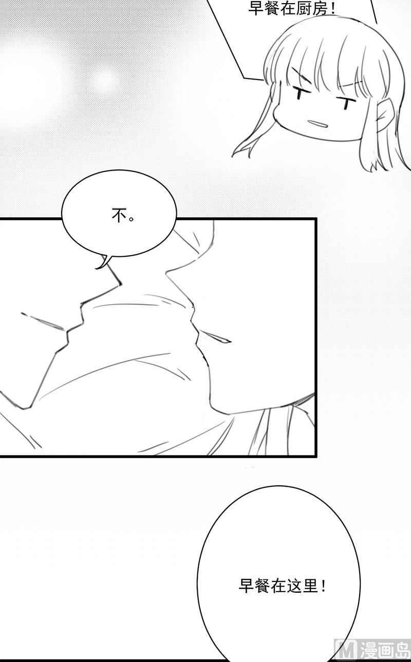 番外 有爱小剧场-第160话