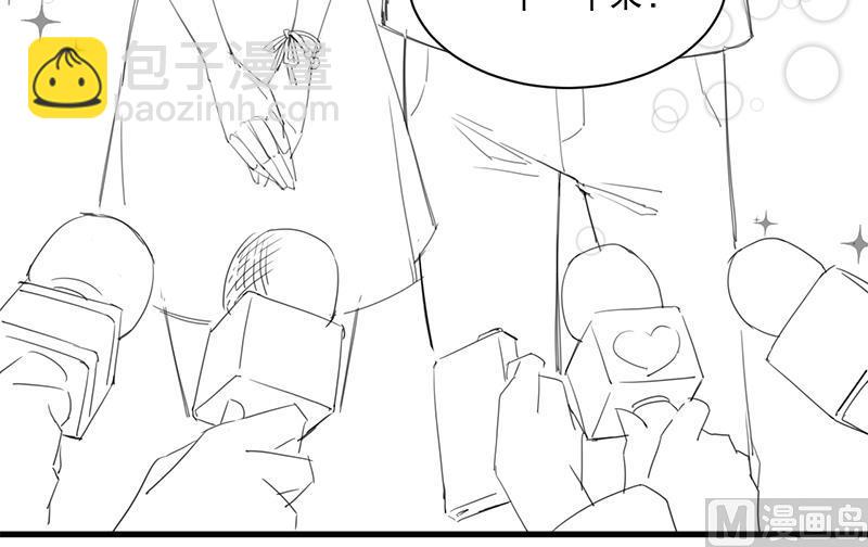 番外 有爱小剧场-第160话