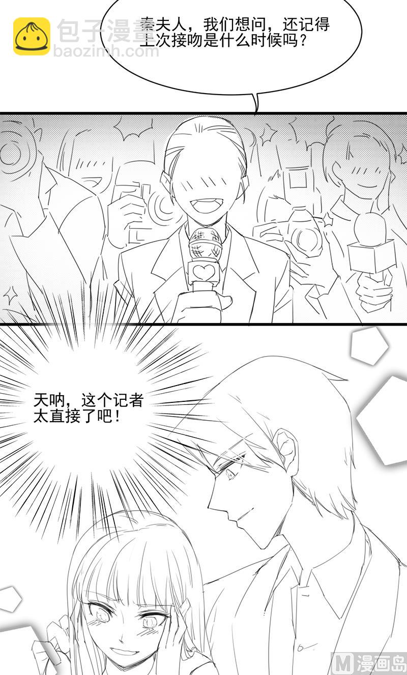 番外 有爱小剧场-第160话