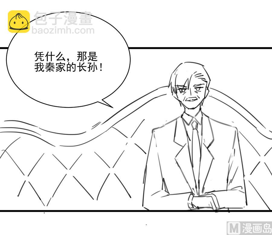 番外 有爱小剧场3-第162话