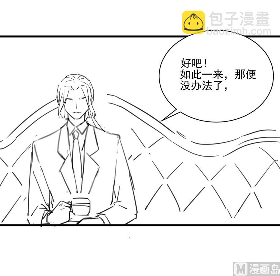 番外 有爱小剧场3-第162话