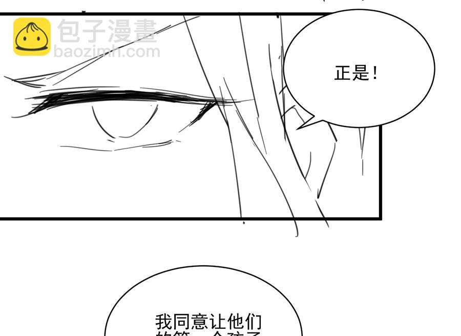 番外 有爱小剧场3-第162话