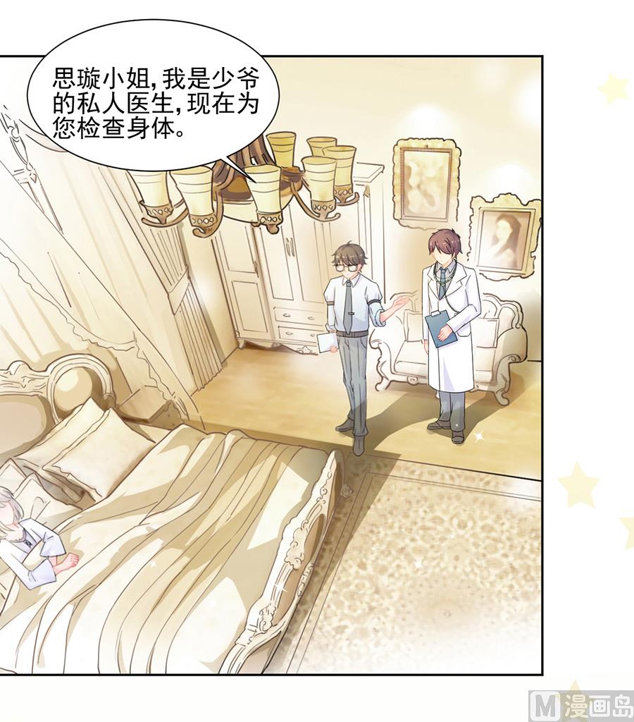 第二部 第3话(1/2)-第168话