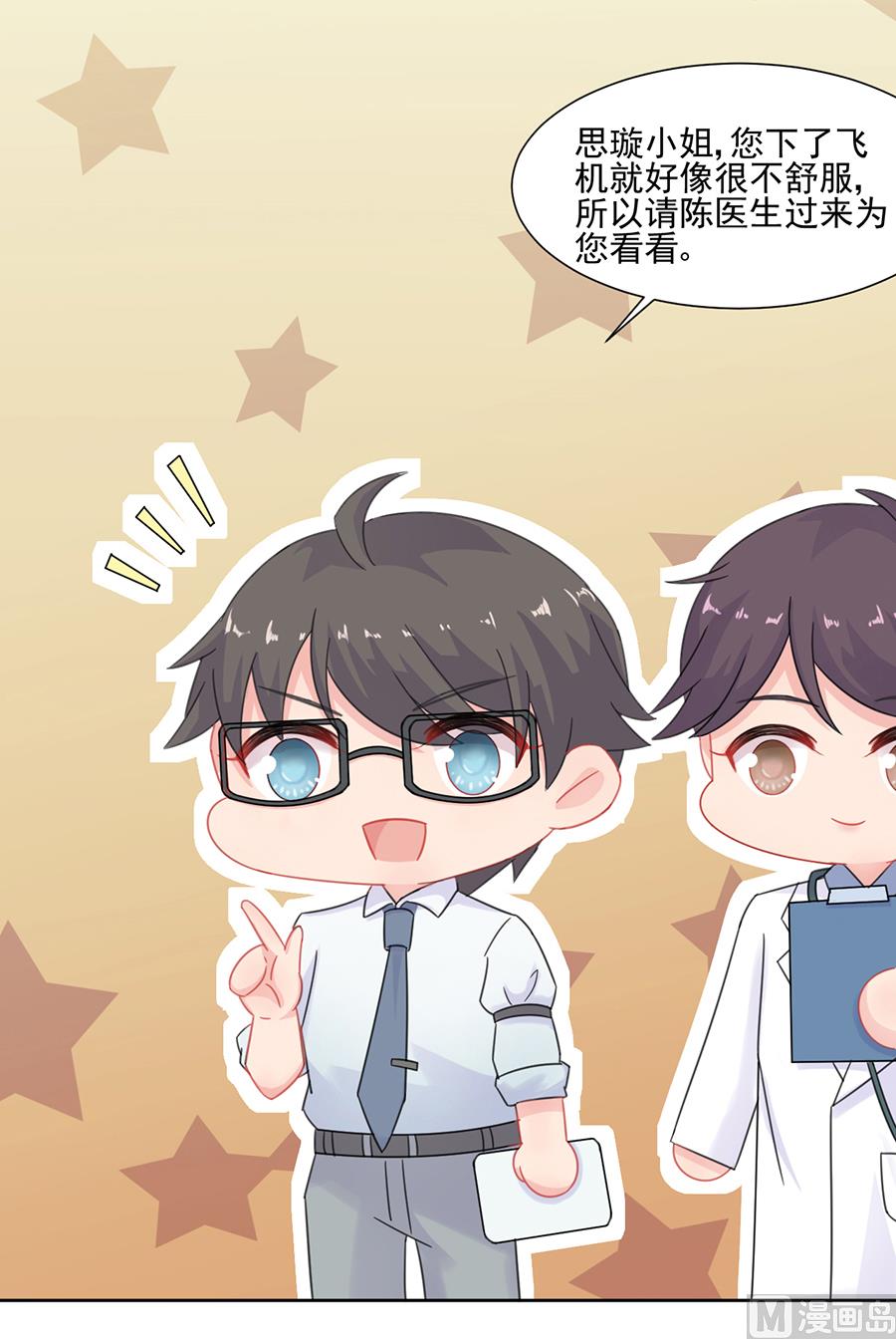 第二部 第3话(1/2)-第168话