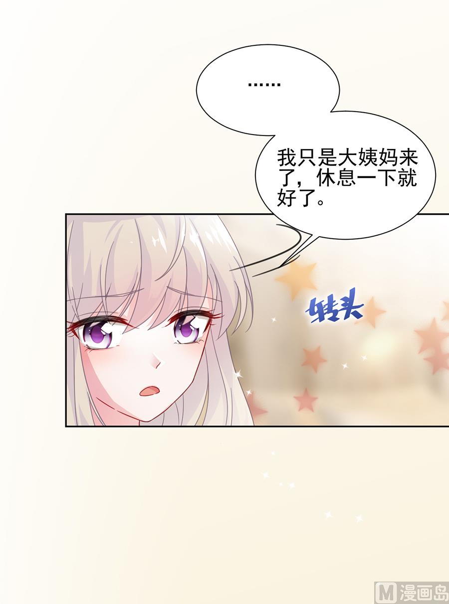 第二部 第3话(1/2)-第168话