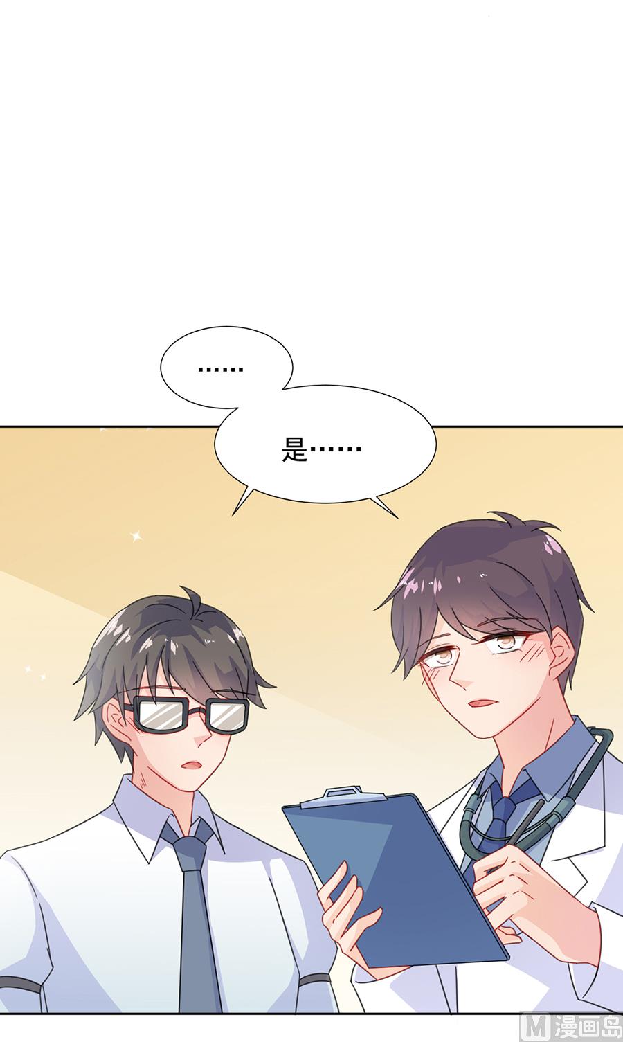 第二部 第3话(1/2)-第168话