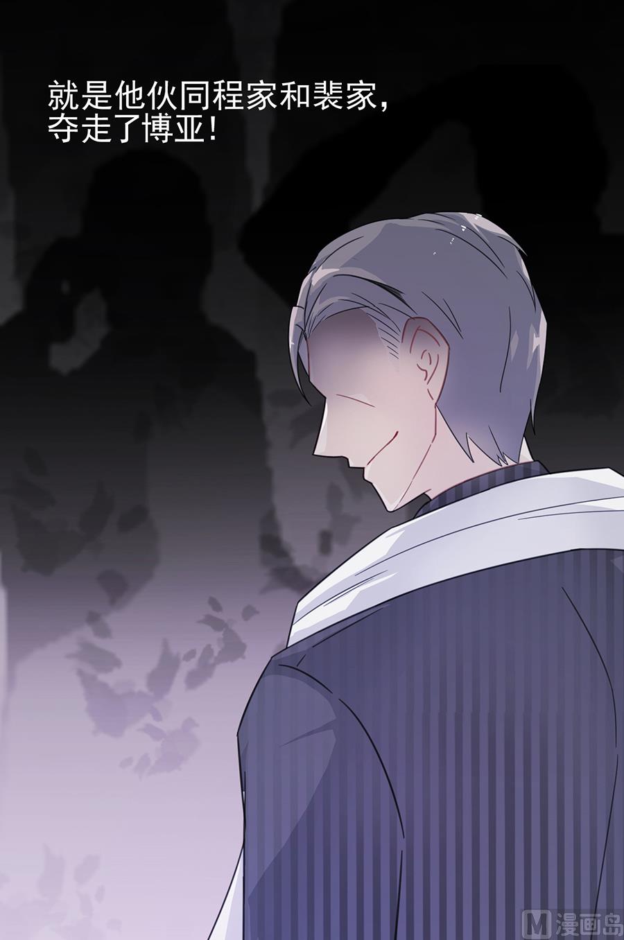 第二部 第3话(1/2)-第168话