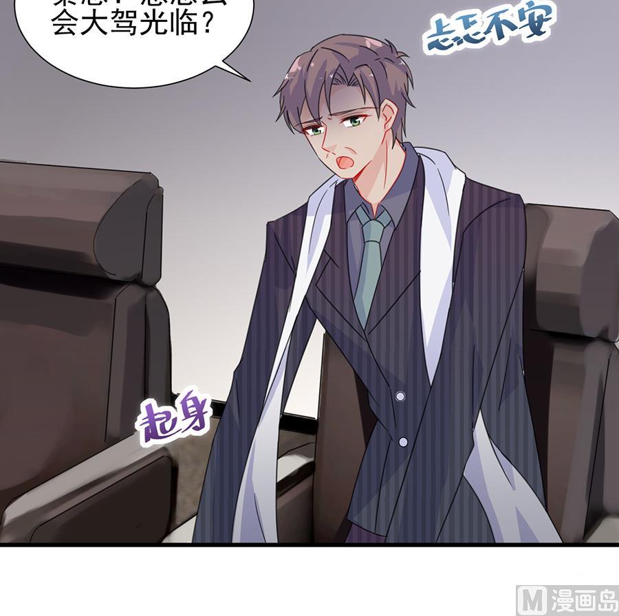 第二部 第5话(1/2)-第170话