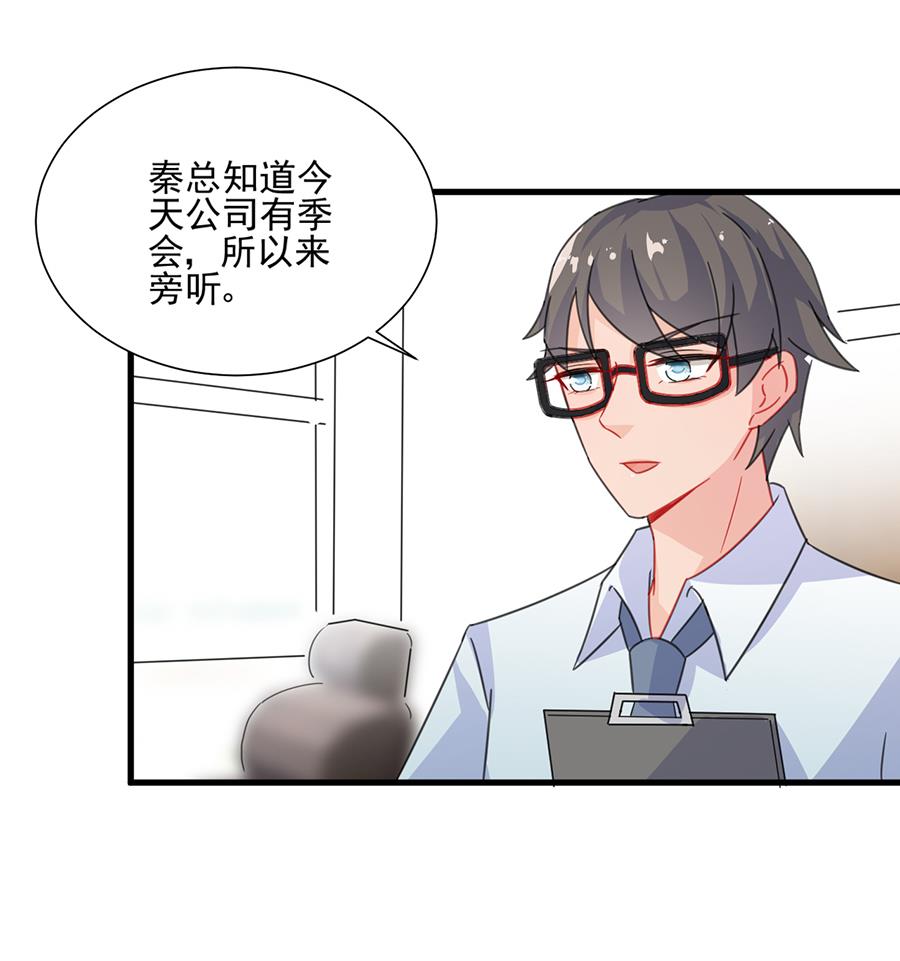 第二部 第5话(1/2)-第170话