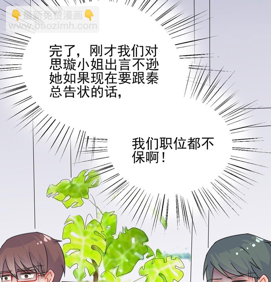 第二部 第5话(1/2)-第170话