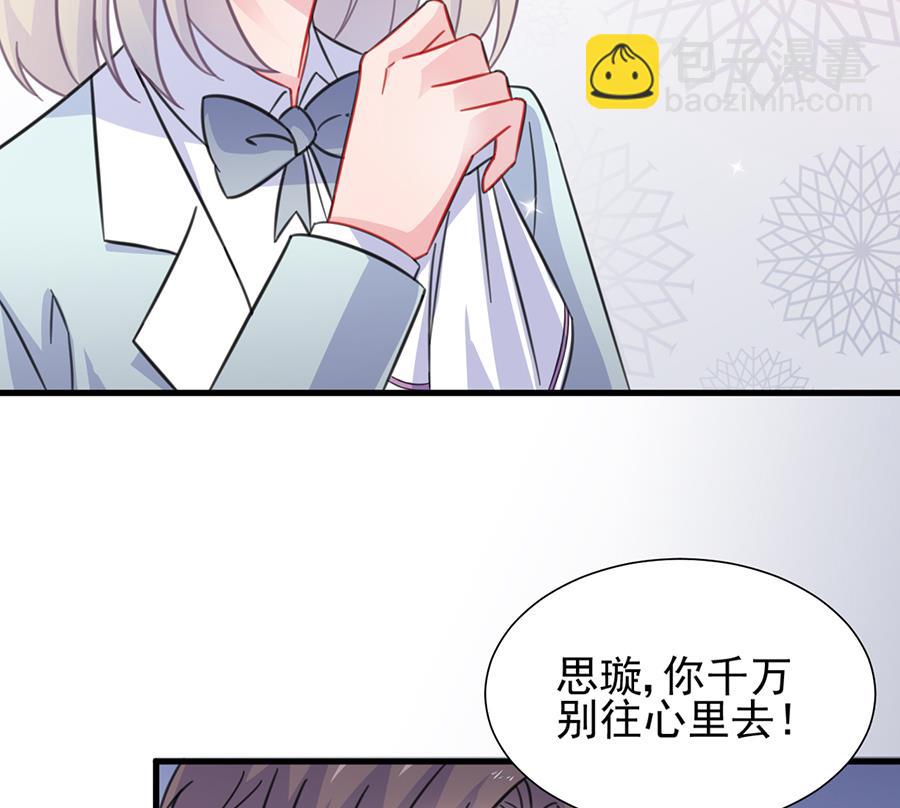 第二部 第5话(1/2)-第170话