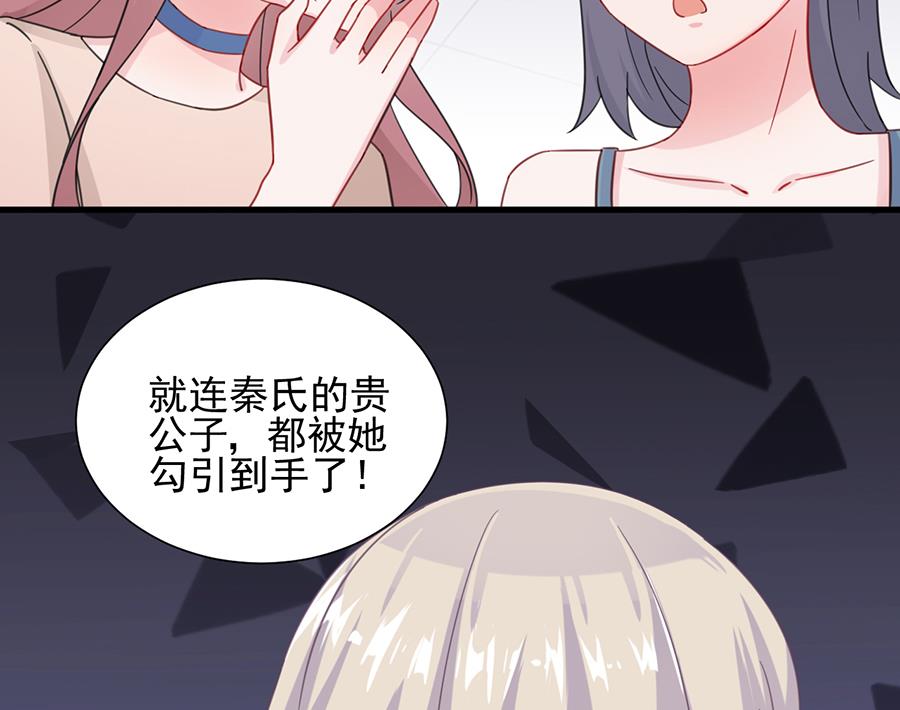 第二部 第7话(1/2)-第172话