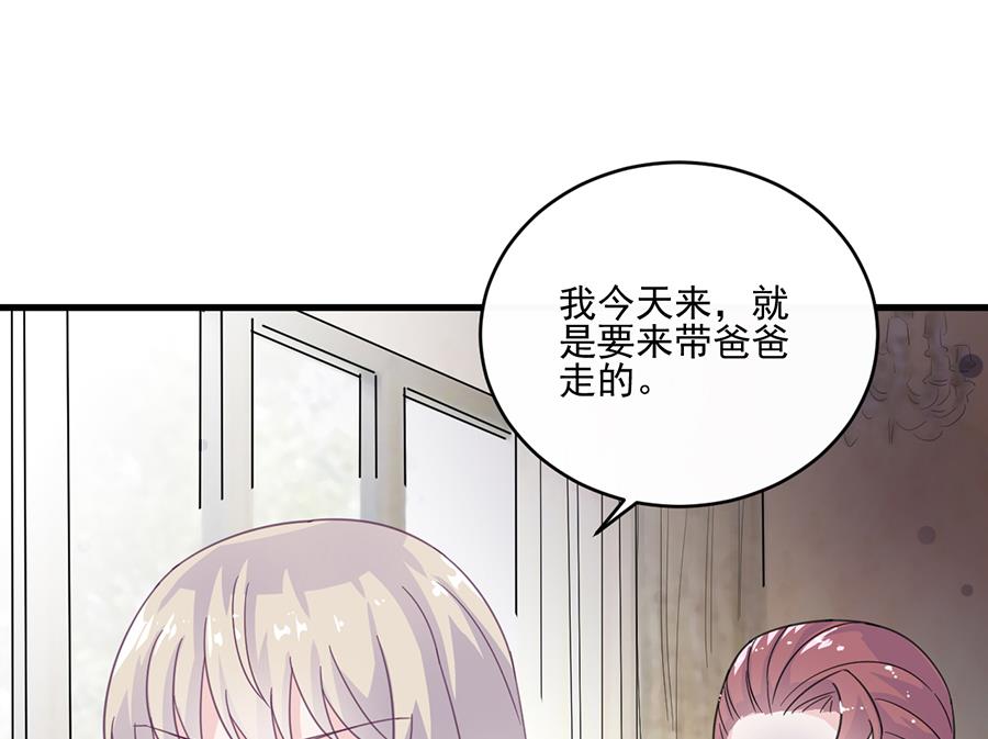 第二部 第9话(1/2)-第174话