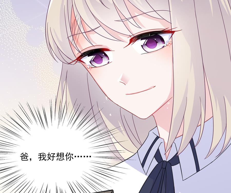 第二部 第9话(1/2)-第174话