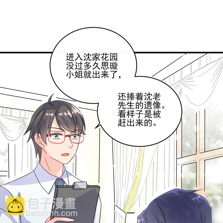 第二部 第9话(1/2)-第174话