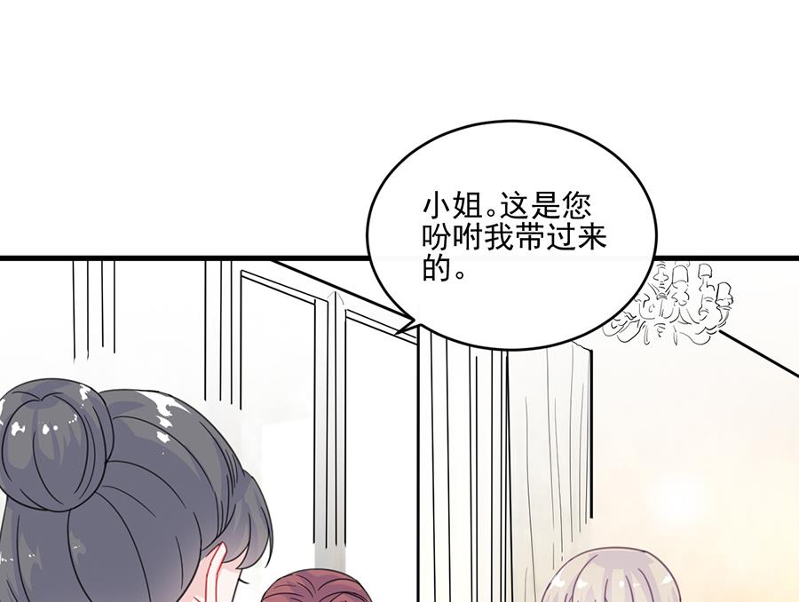 第二部 第9话(1/2)-第174话