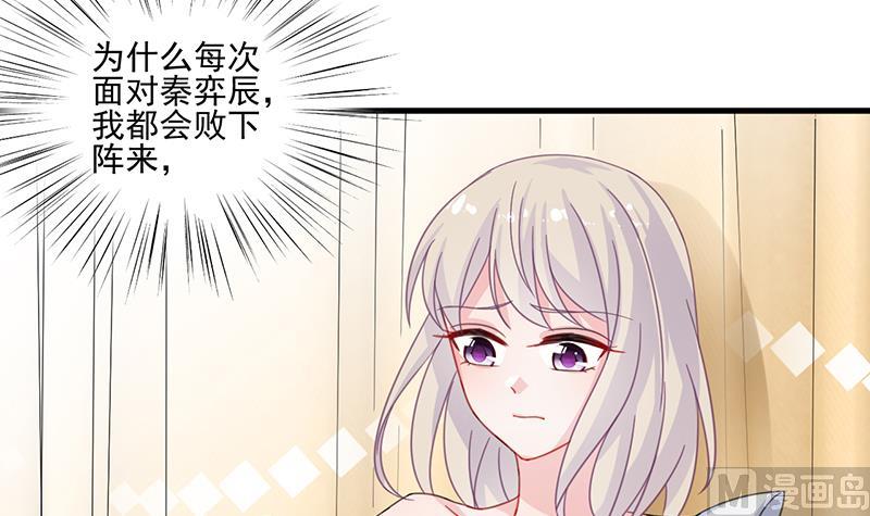 第二部 第11话(1/2)-第176话