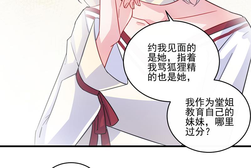 第二部 第13话(1/2)-第178话