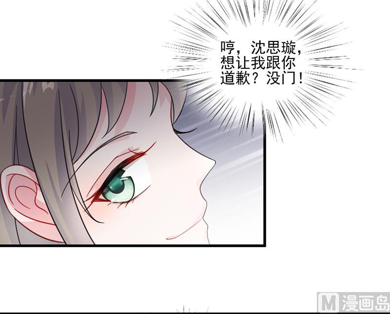 第二部 第13话(1/2)-第178话