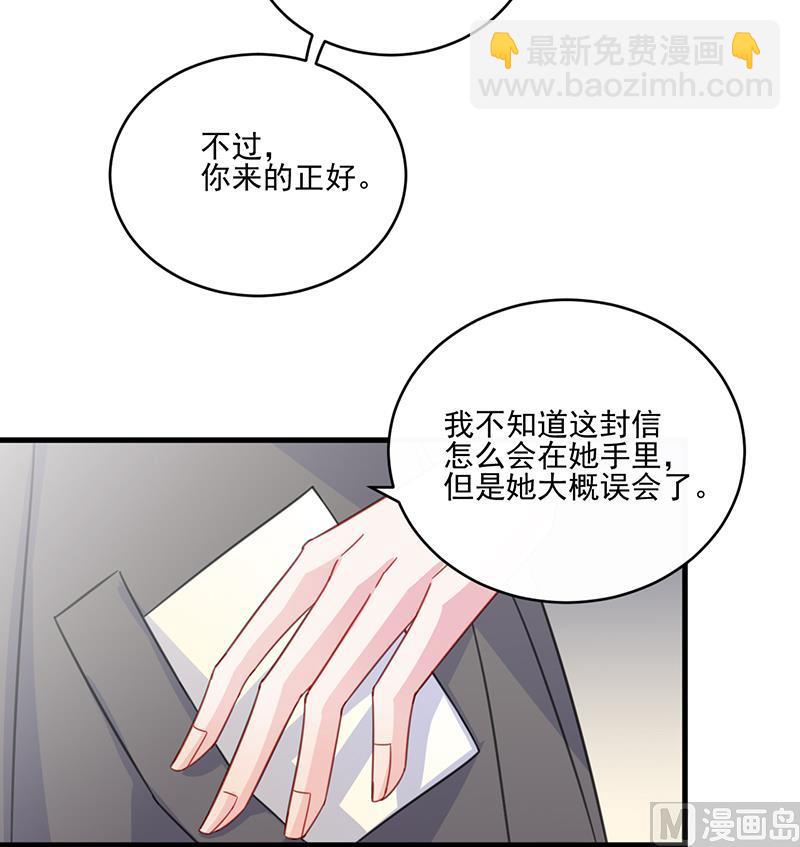 第二部 第13话(1/2)-第178话