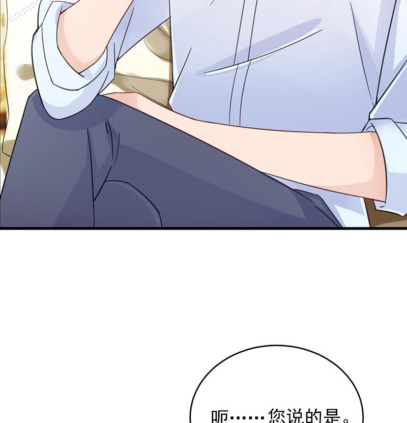 第二部 第17话(1/2)-第182话