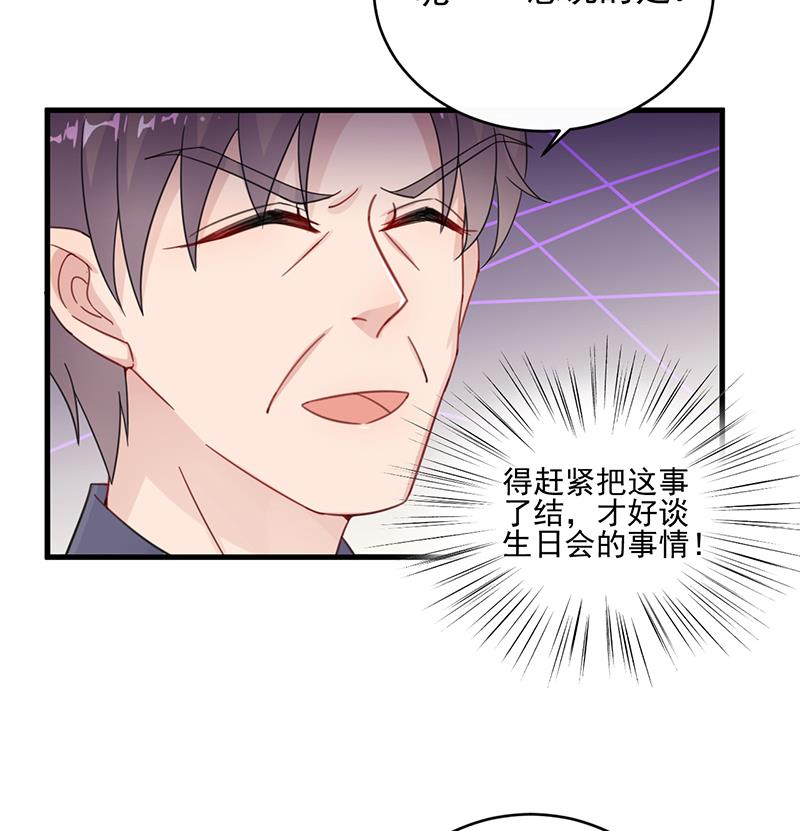 第二部 第17话(1/2)-第182话