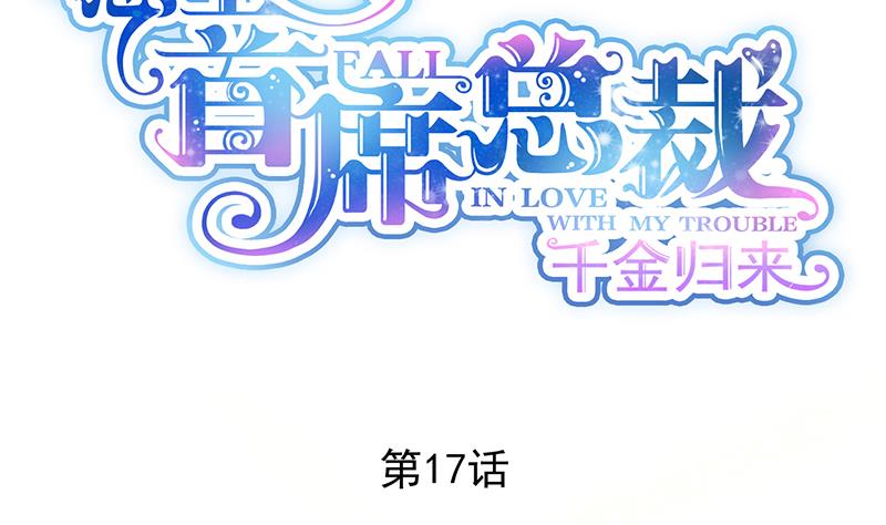 第二部 第17话(1/2)-第182话