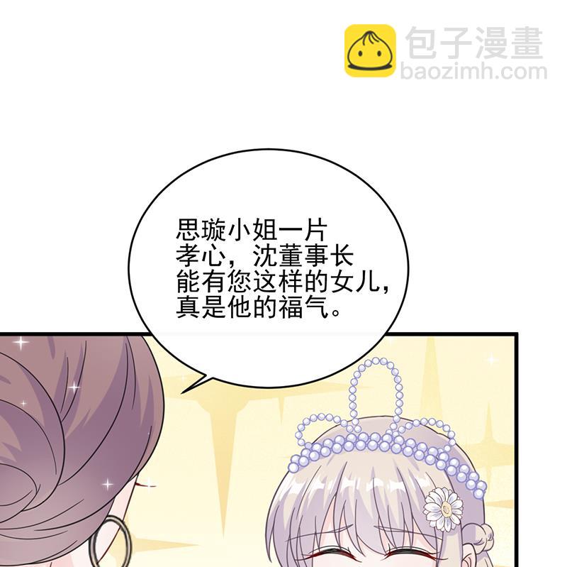 第二部 第21话(1/2)-第186话